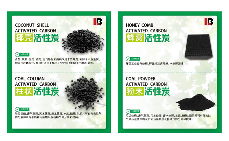 乔迁新址！百万至尊活性炭完成新办事处搬迁