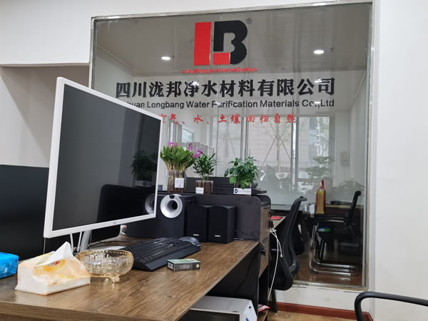 乔迁新址！百万至尊活性炭完成新办事处搬迁