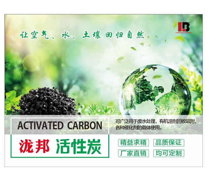 乔迁新址！百万至尊活性炭完成新办事处搬迁